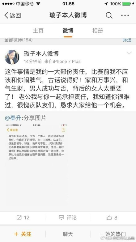 第70分钟，埃利奥特右路弧顶远射打在加布里埃尔身上反弹击中立柱。